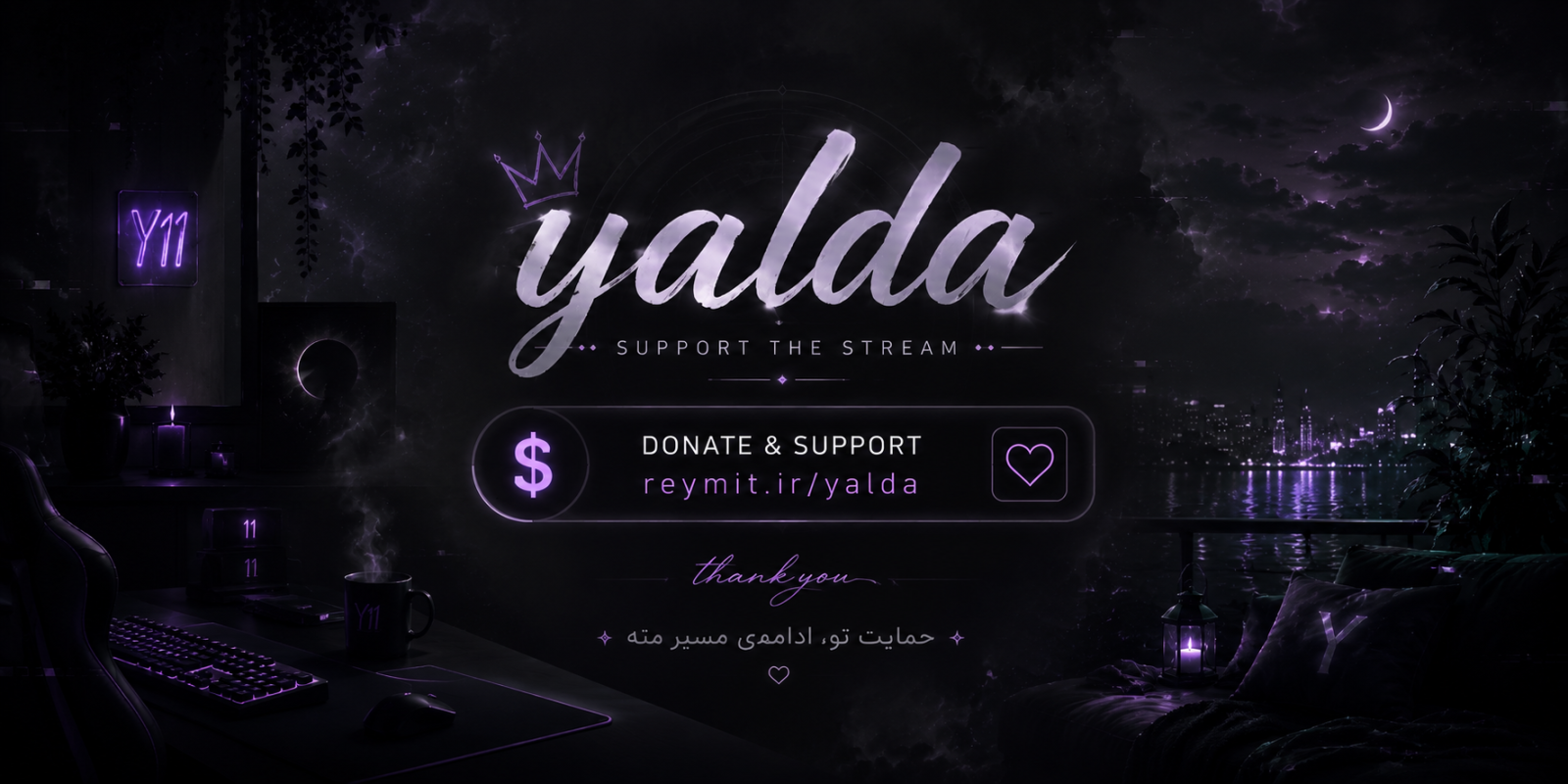 Donate