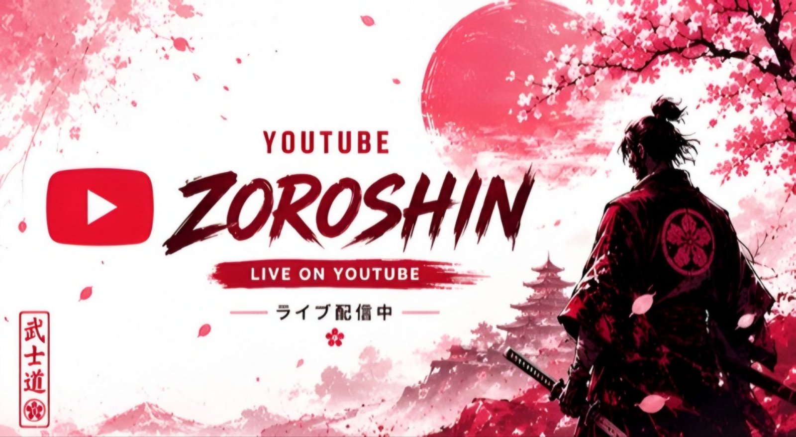 YOUTUBE